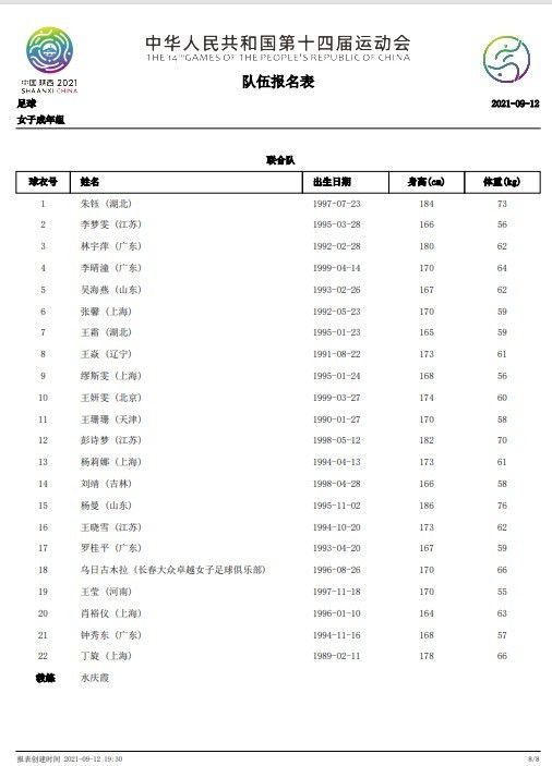 这对我来说不是问题，因为我整个职业生涯都在处理这个问题。